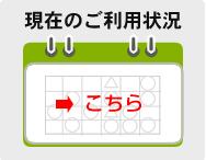 googleカレンダー
